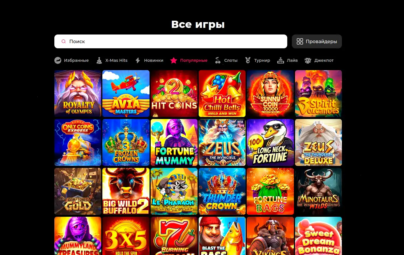 Процесс быстрой регистрации в Leebet